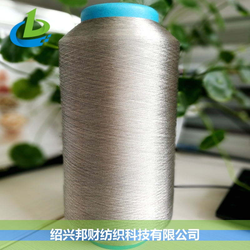 20D 30D 40D 70D 100D 200D FDY Silver Coated Nylon Filament